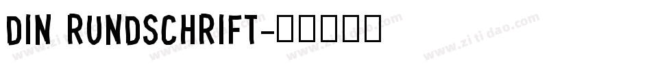 DIN Rundschrift字体转换